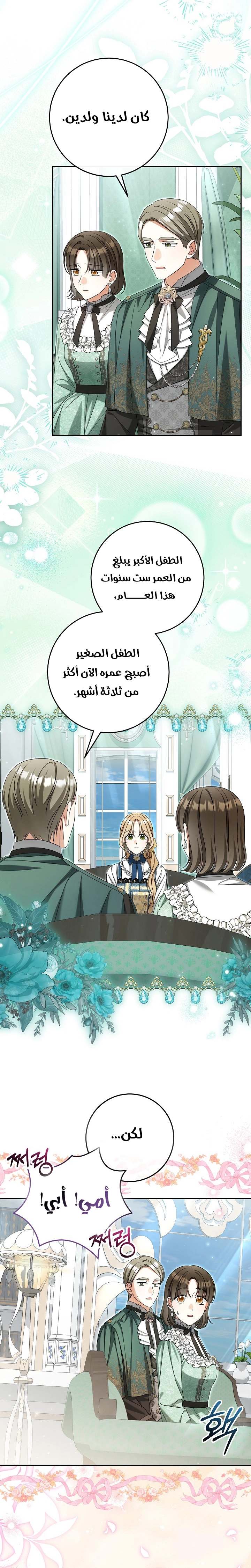 الصفحة 21