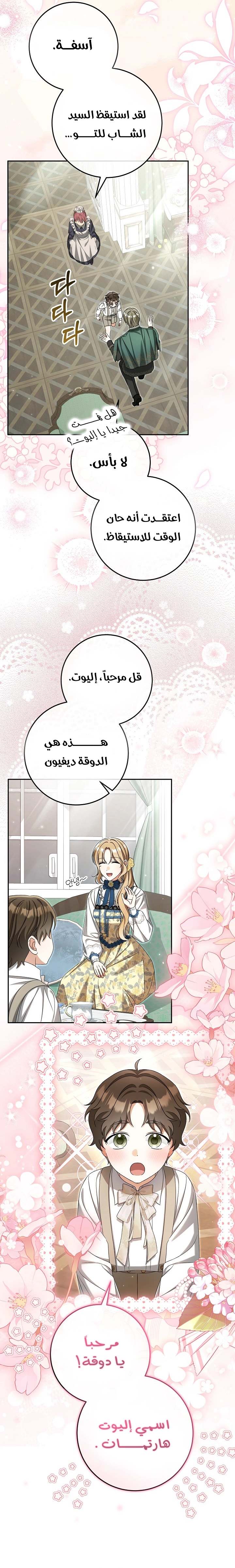 الصفحة 22
