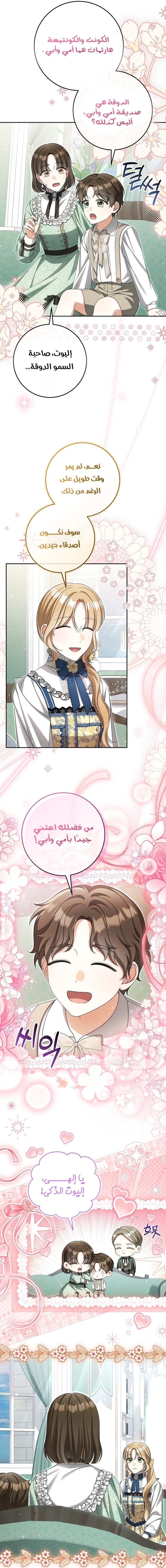 الصفحة 23