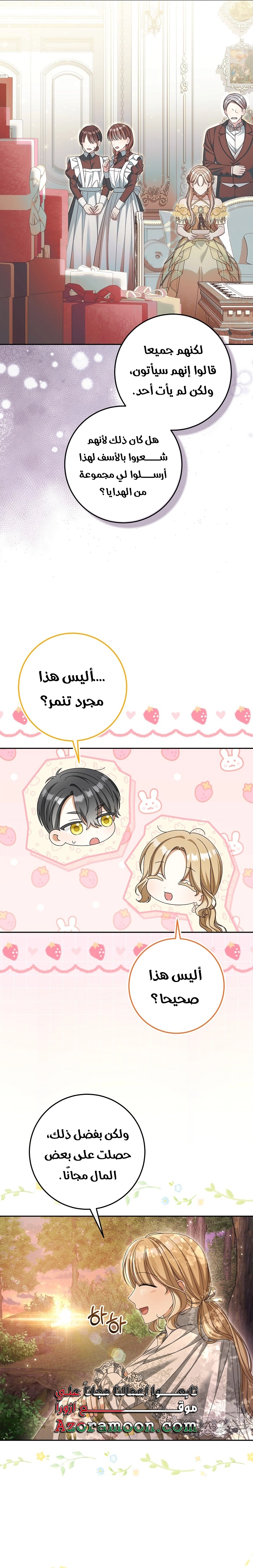 الصفحة 15
