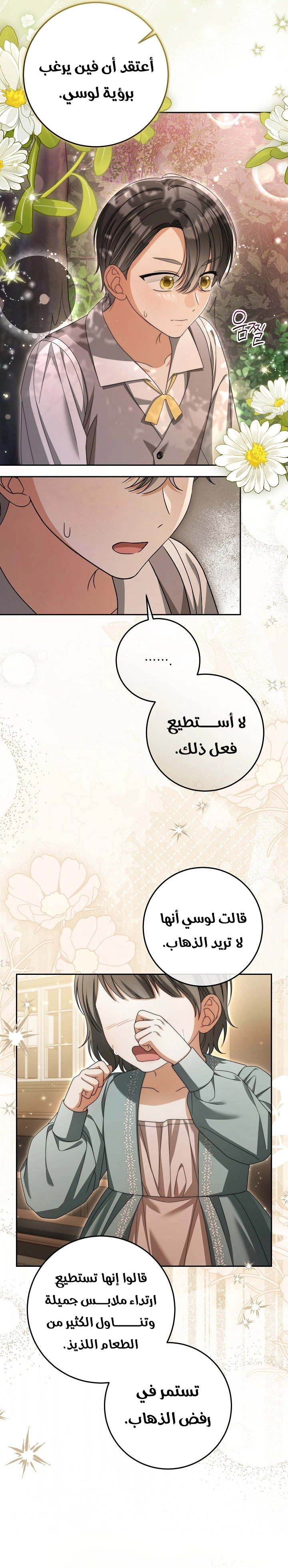 الصفحة 20