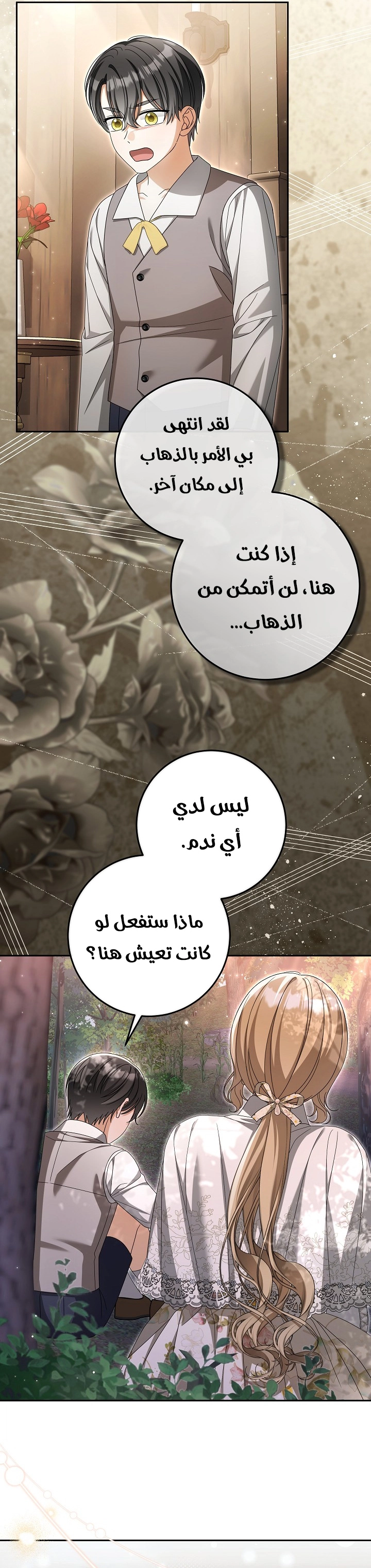 الصفحة 22