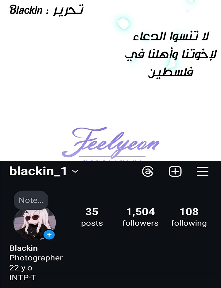 الصفحة 28