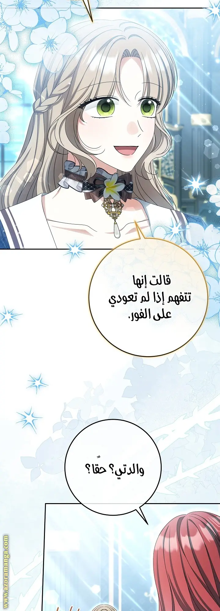 الصفحة 3