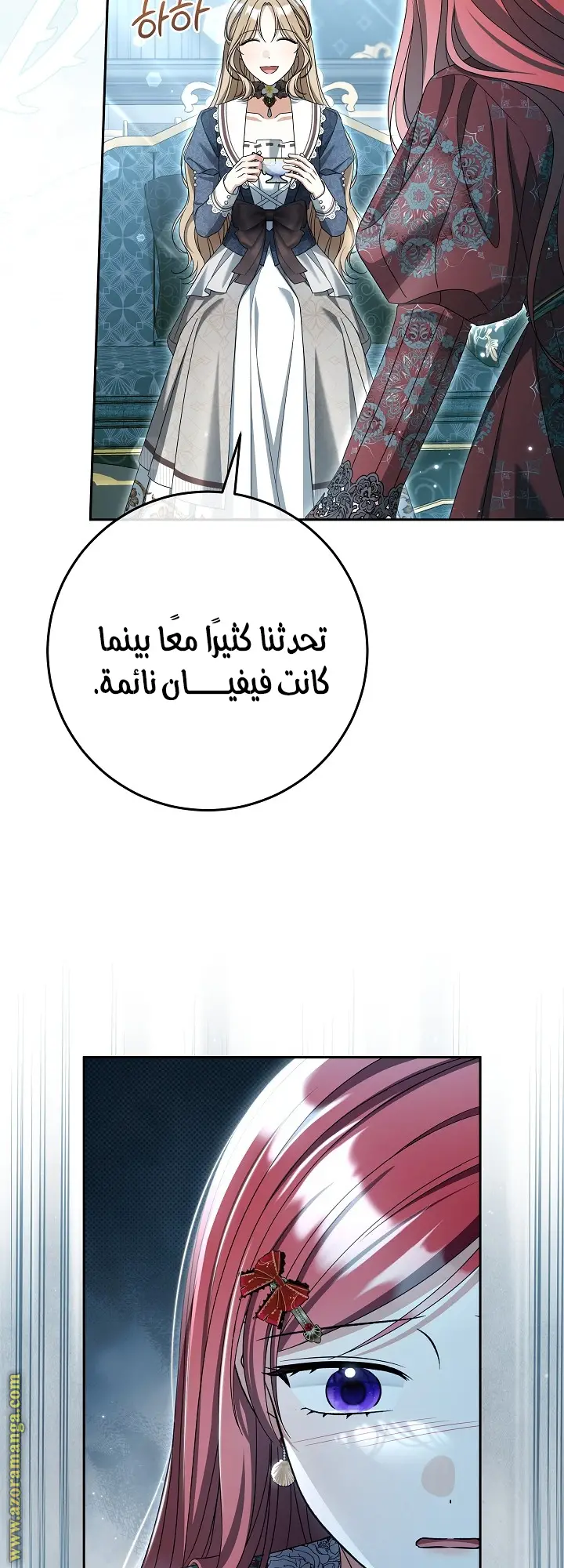 الصفحة 4