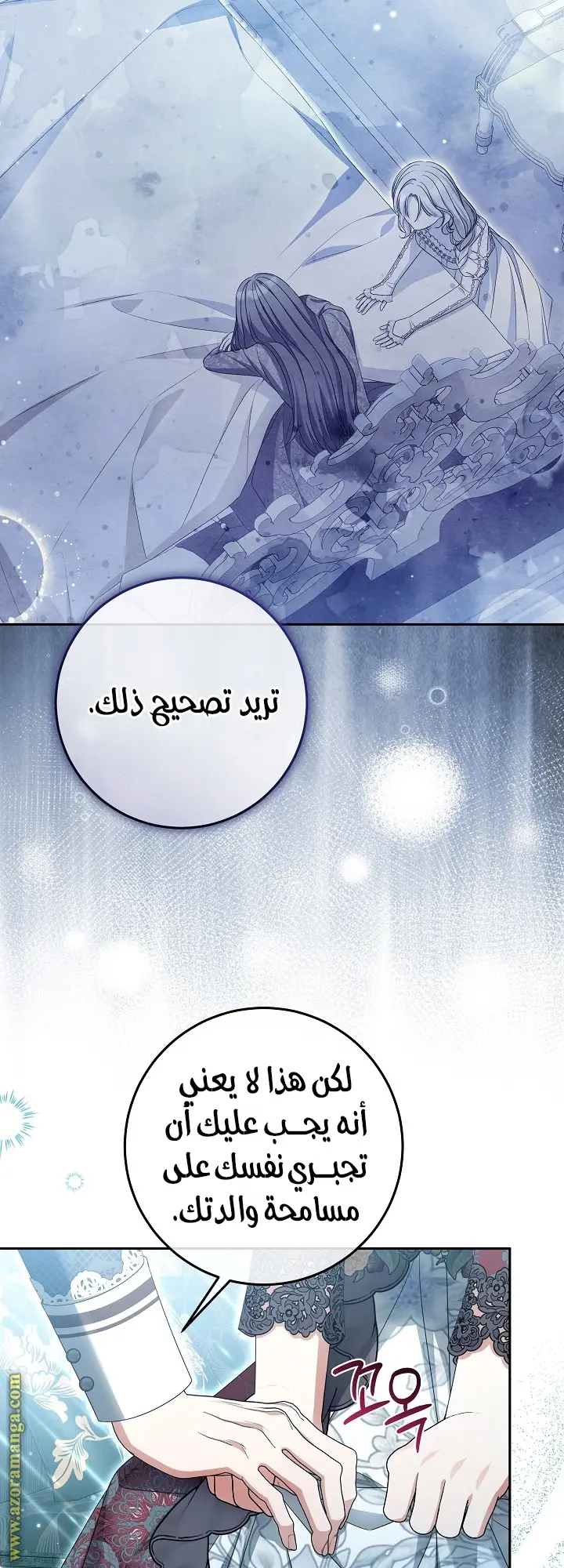الصفحة 10