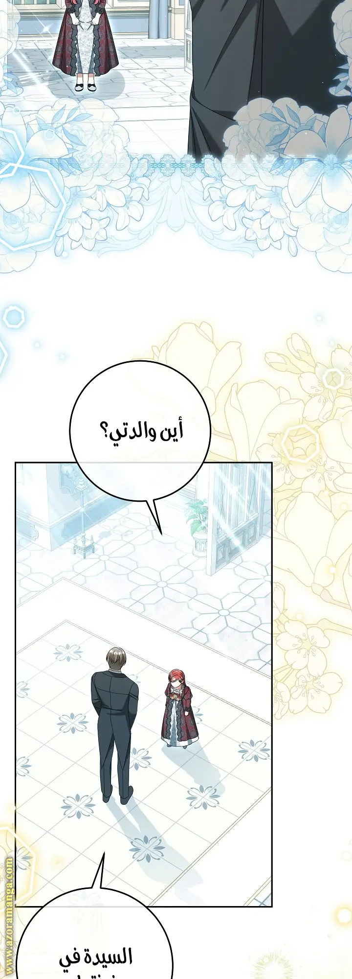 الصفحة 15