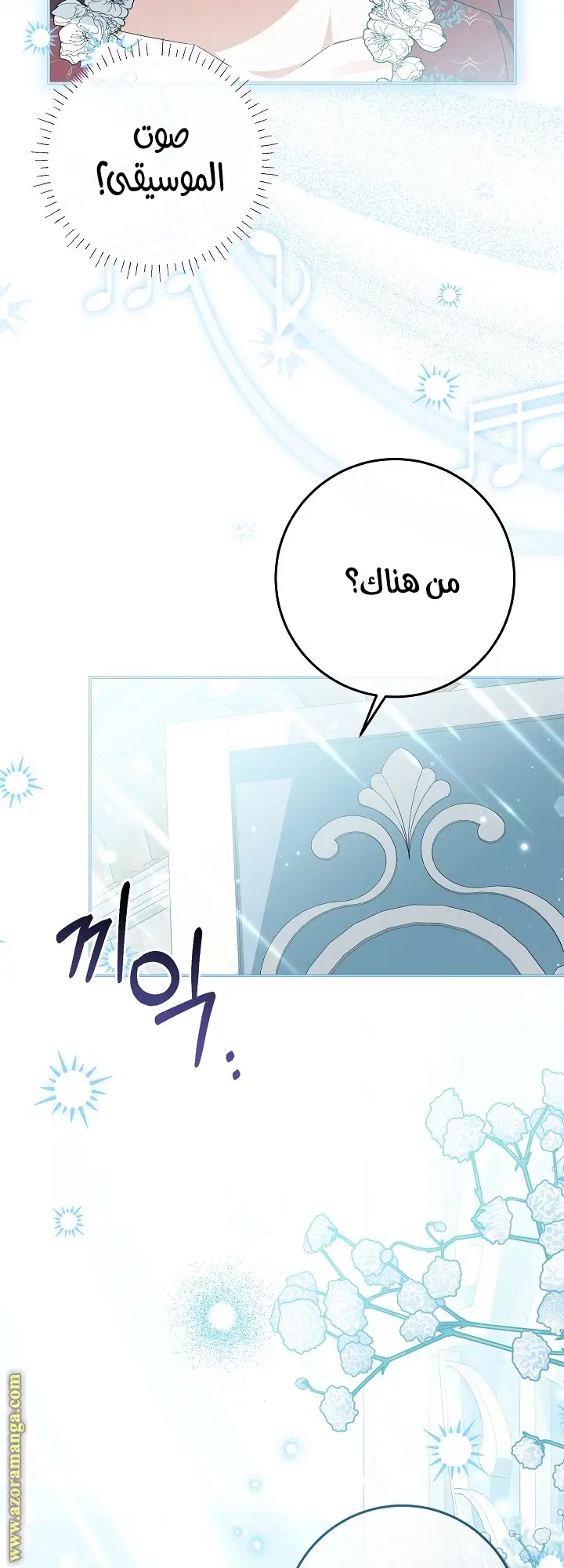 الصفحة 19