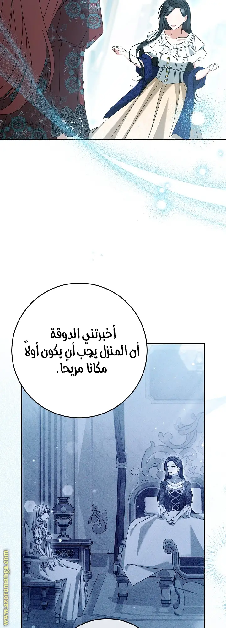 الصفحة 22