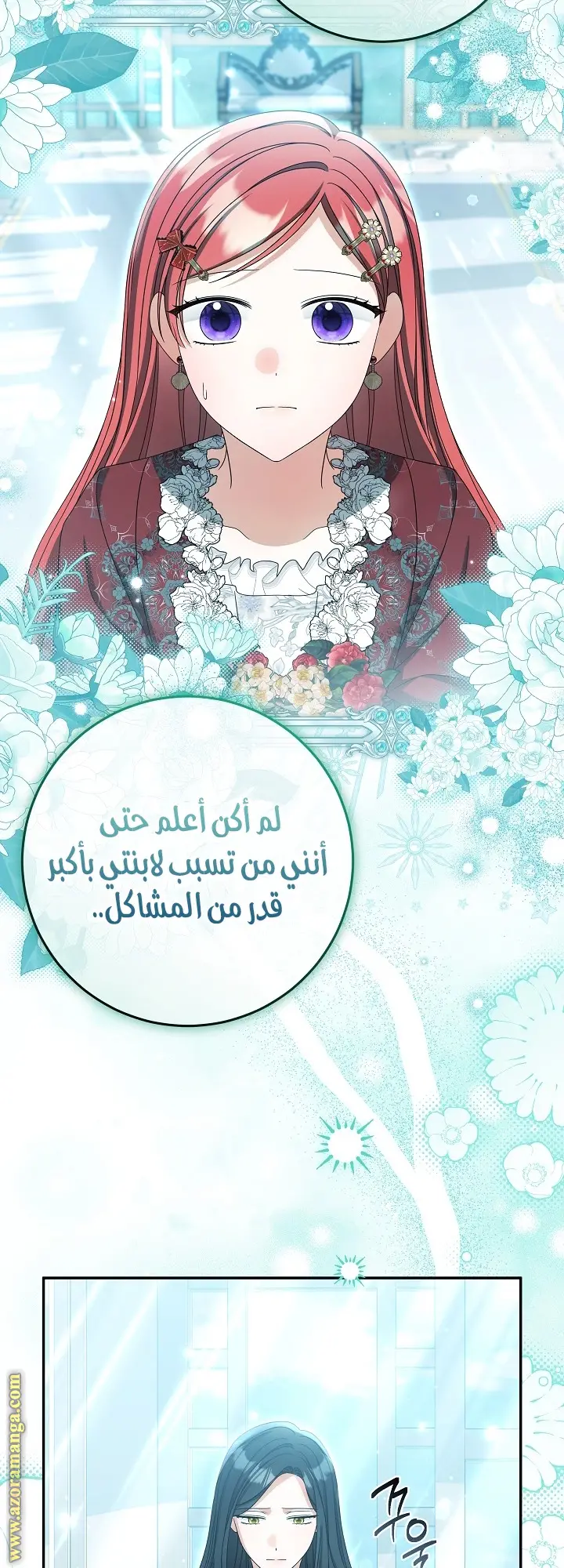 الصفحة 26