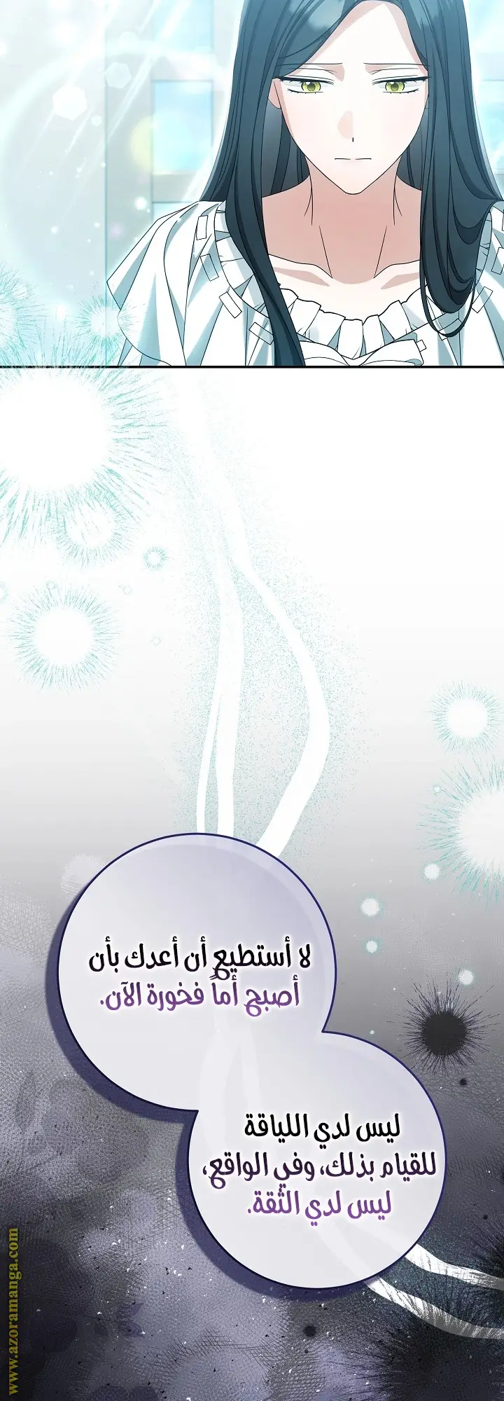 الصفحة 28