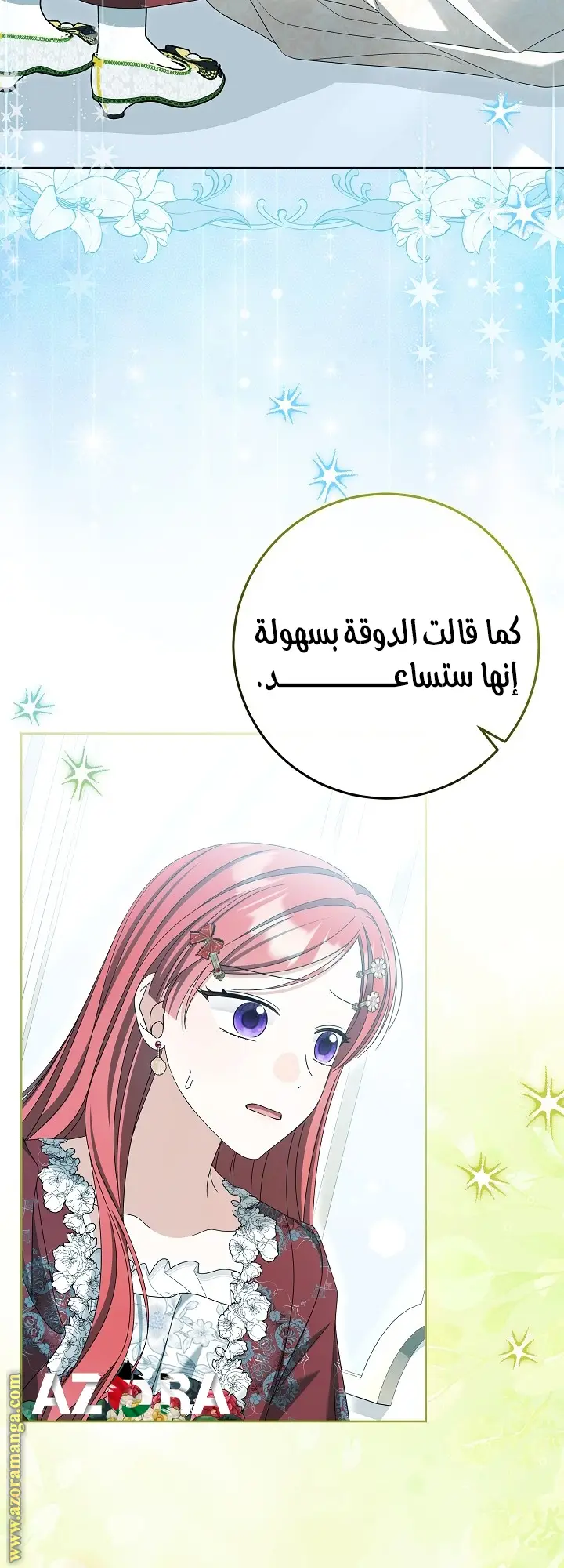 الصفحة 31