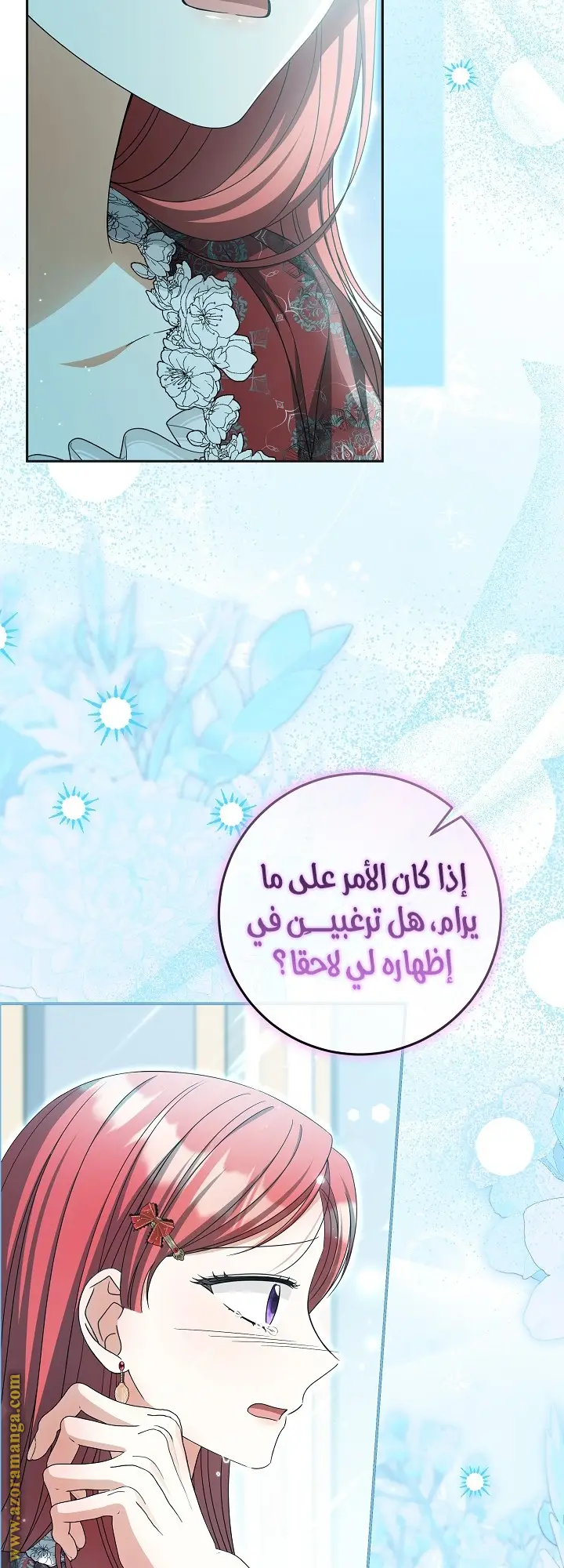 الصفحة 35