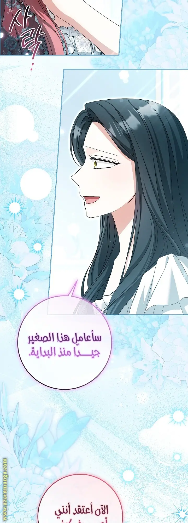 الصفحة 36