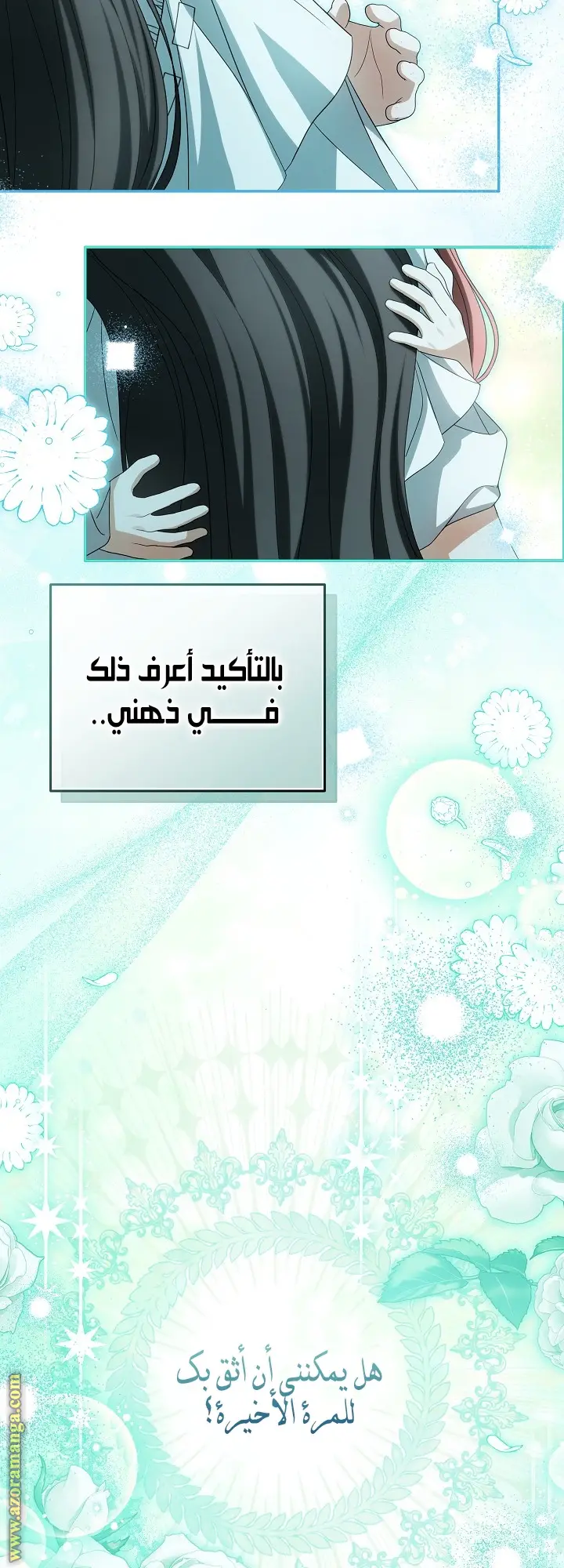 الصفحة 38