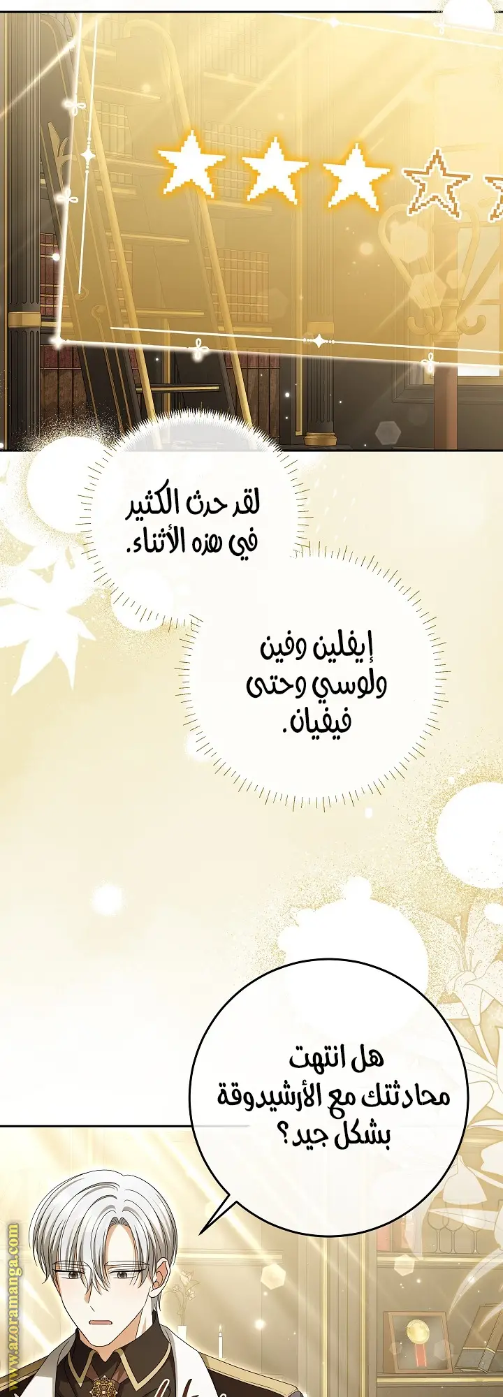 الصفحة 42