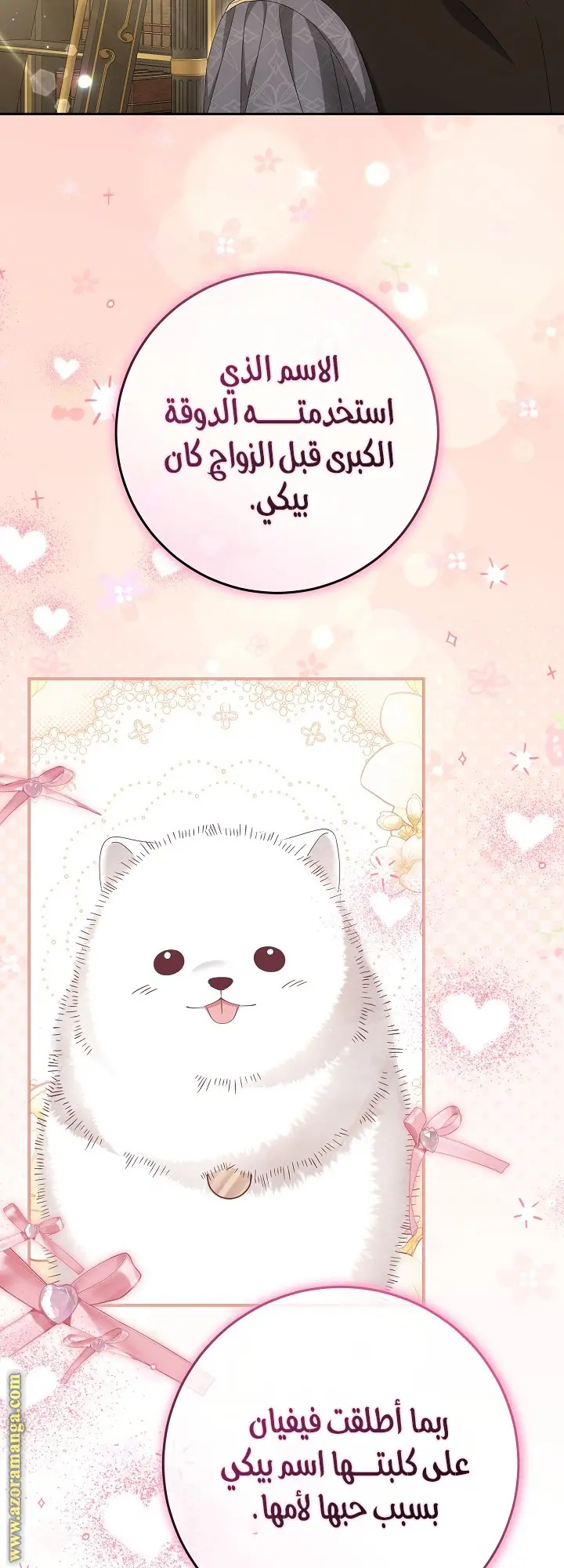 الصفحة 44