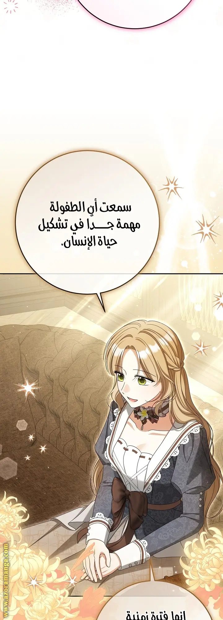 الصفحة 45