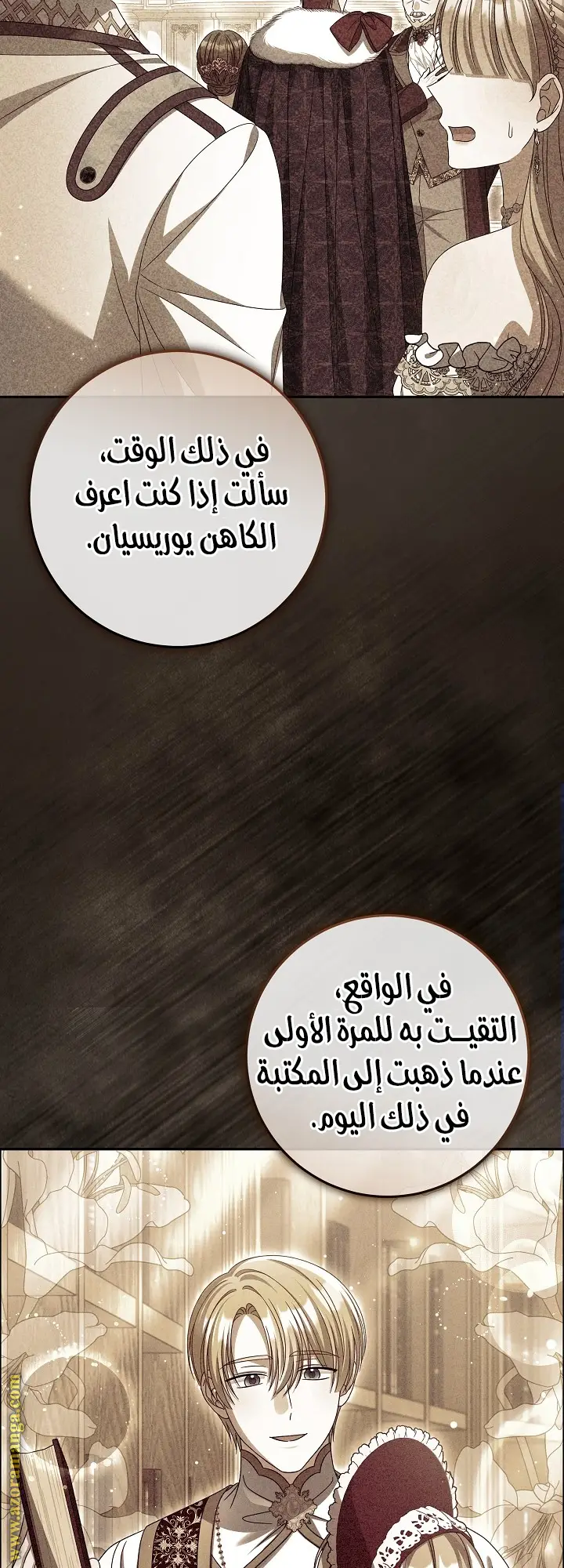 الصفحة 49