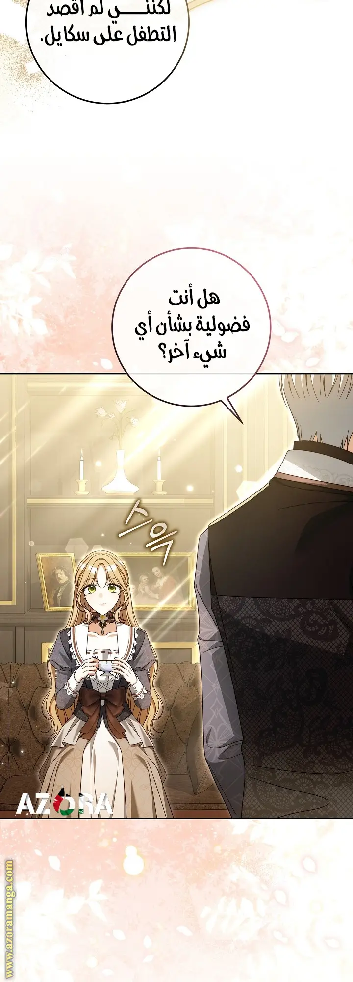 الصفحة 52