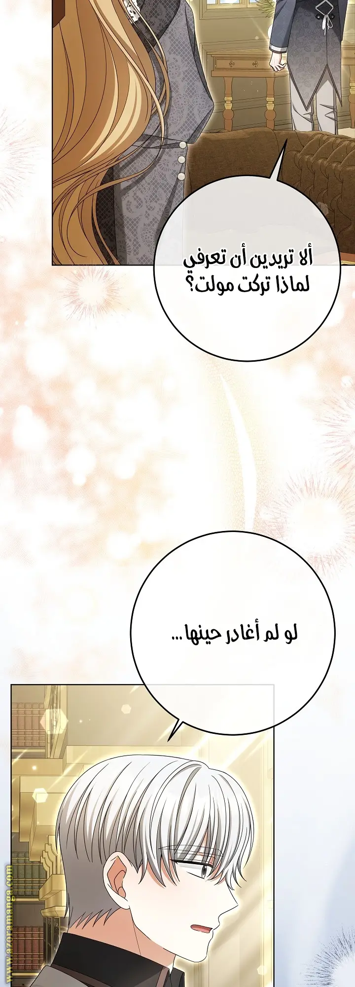 الصفحة 56
