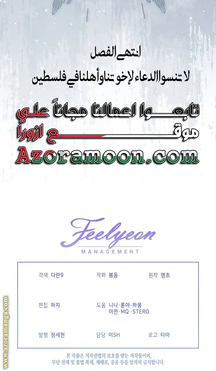 الصفحة 59