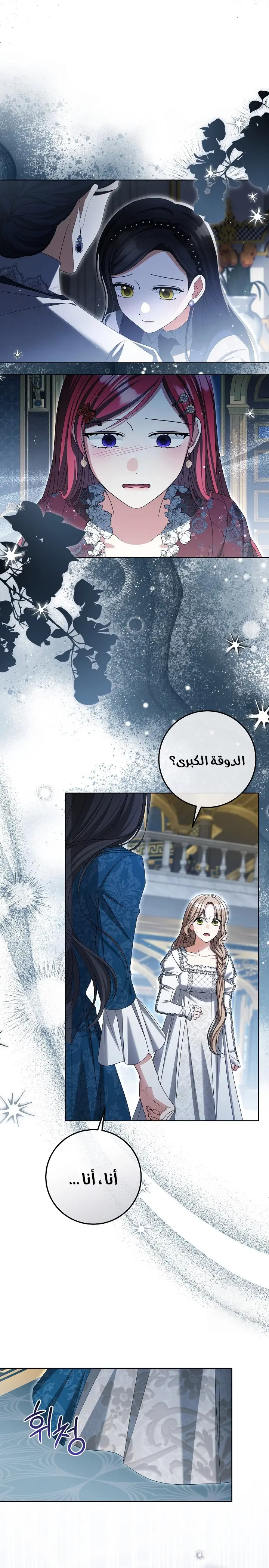 الصفحة 20