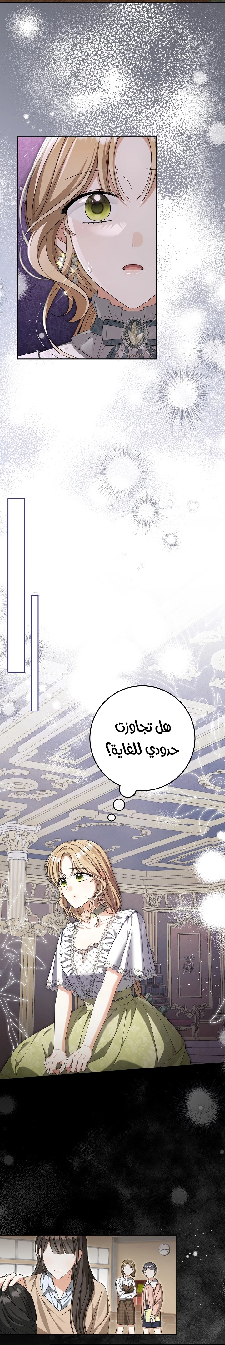 الصفحة 19