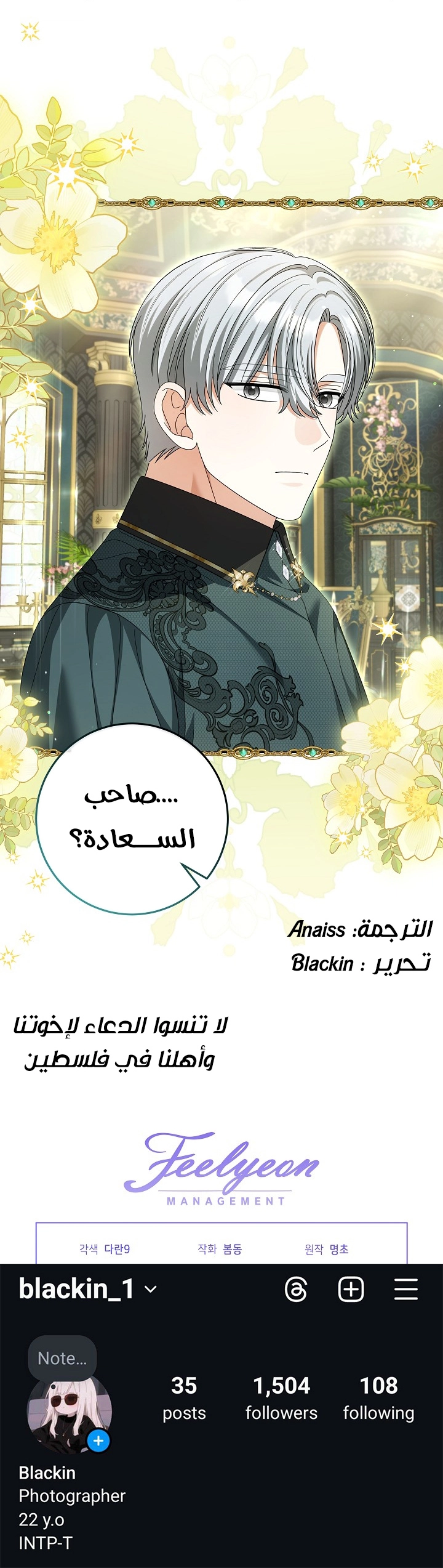 الصفحة 22