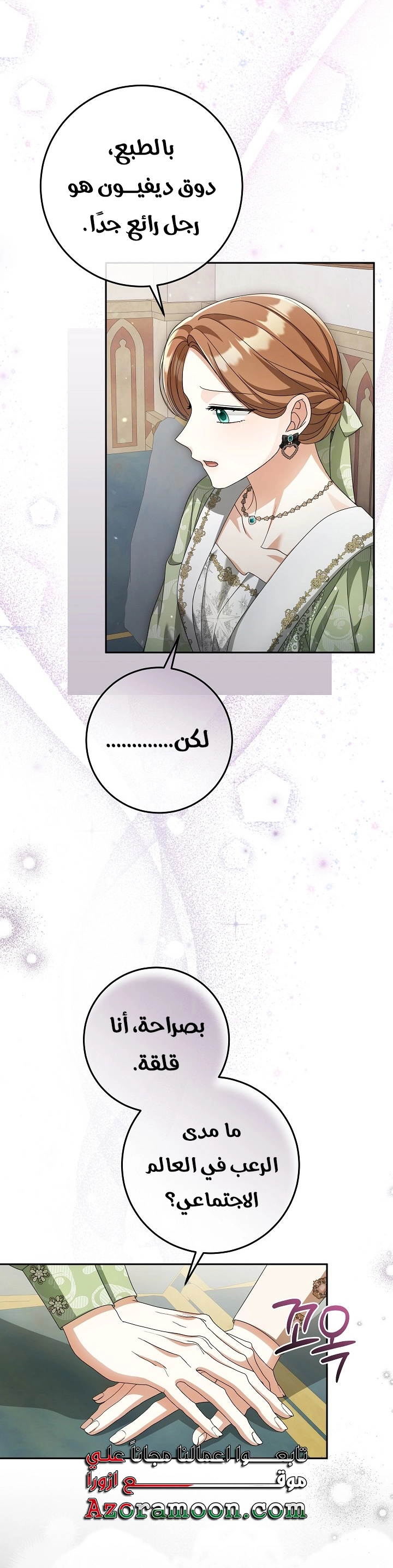 الصفحة 11