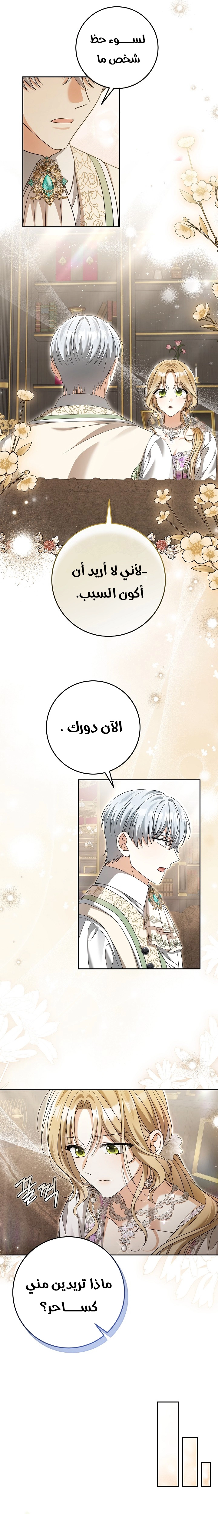الصفحة 20