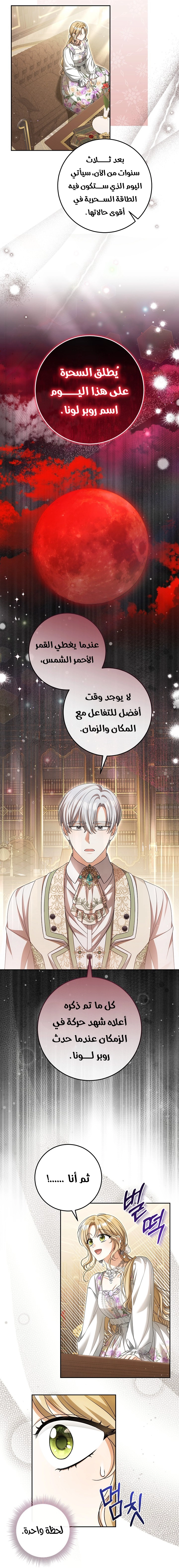 الصفحة 22