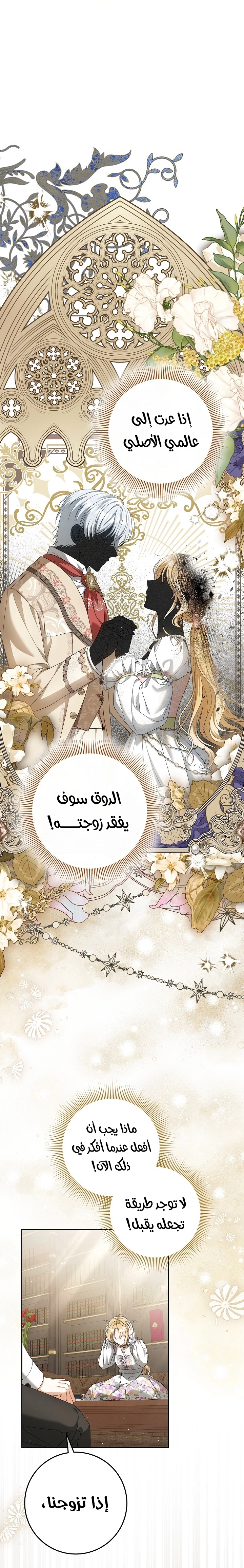 الصفحة 23