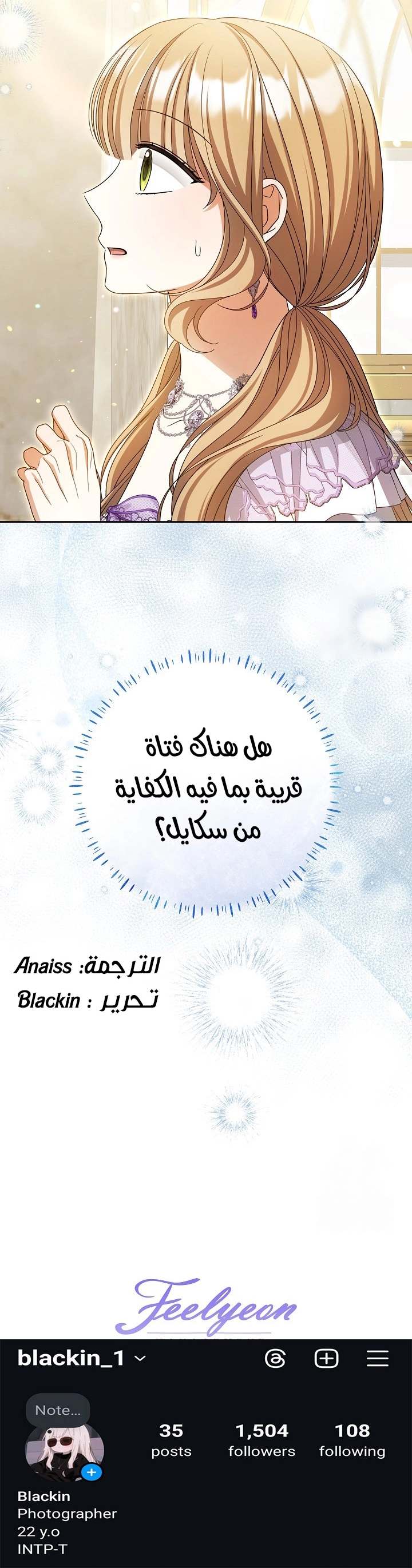 الصفحة 25