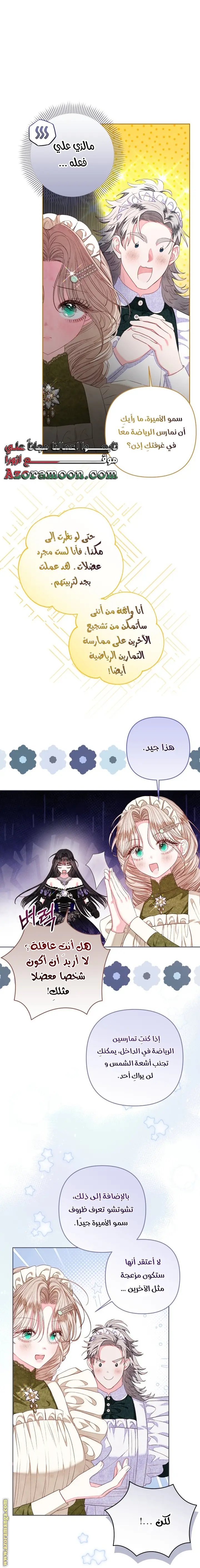 الصفحة 13