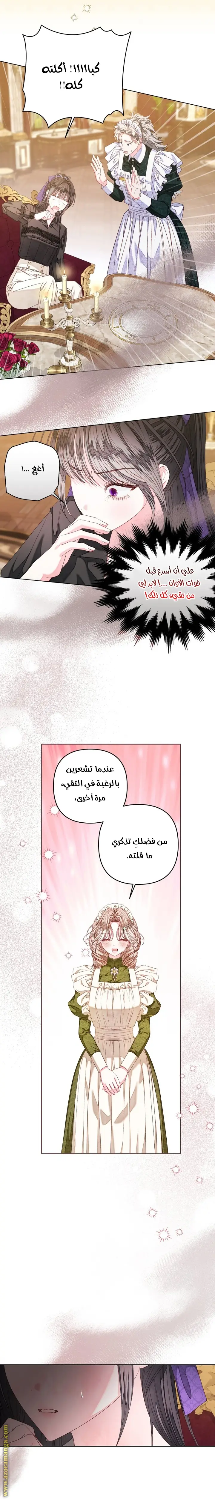 الصفحة 18