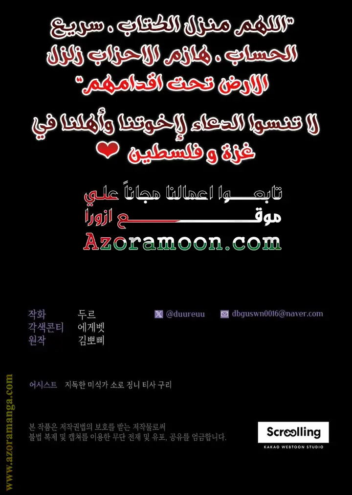 الصفحة 26