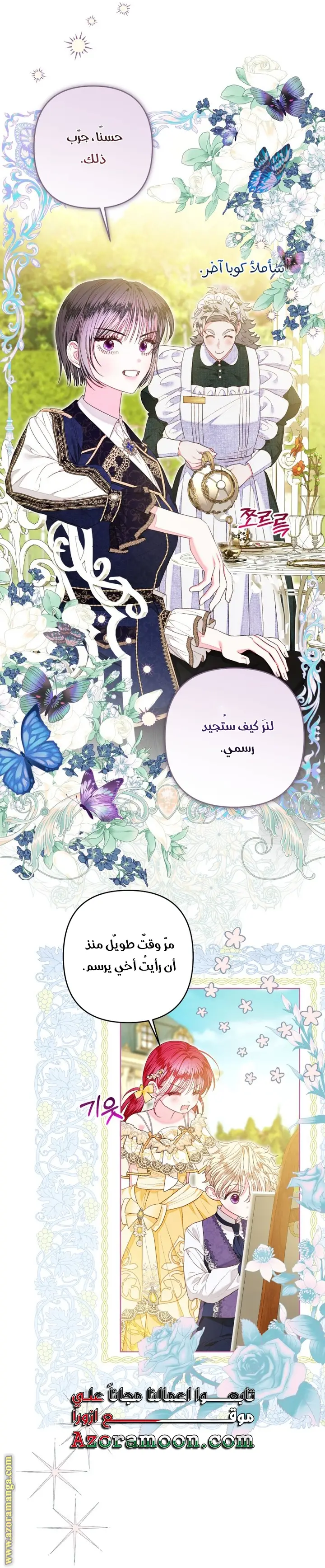 الصفحة 11