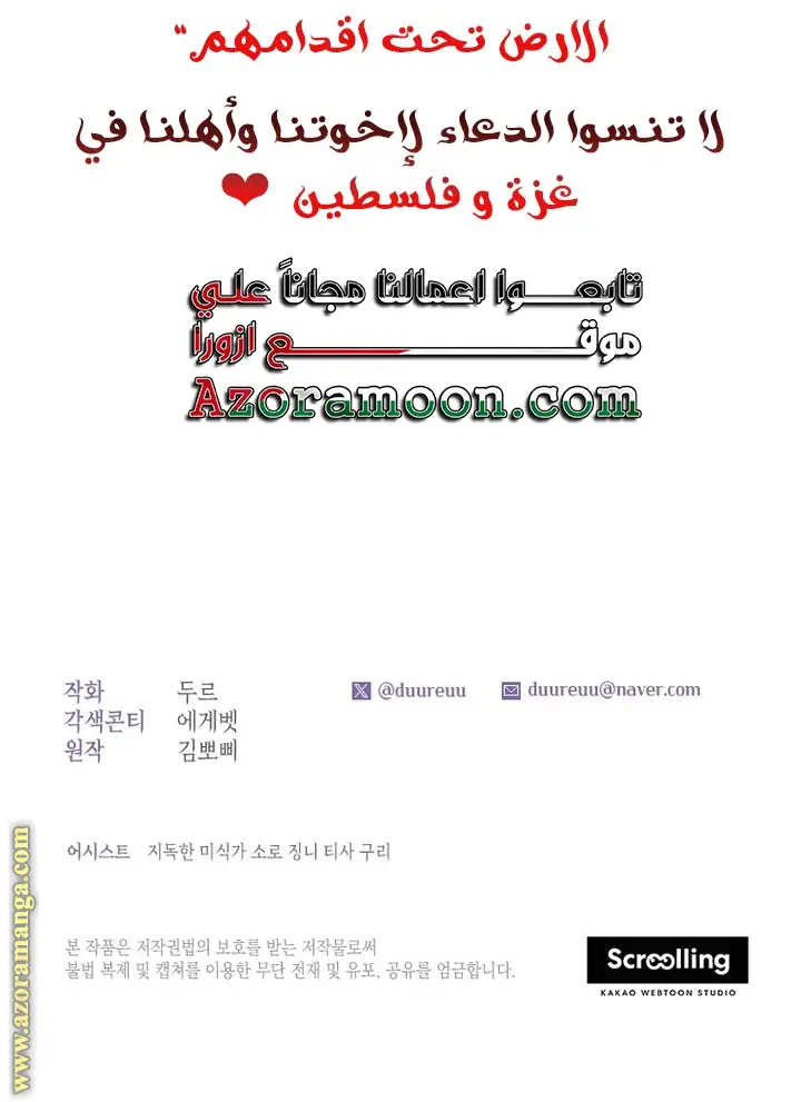 الصفحة 20