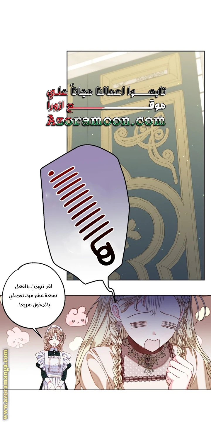 الصفحة 15