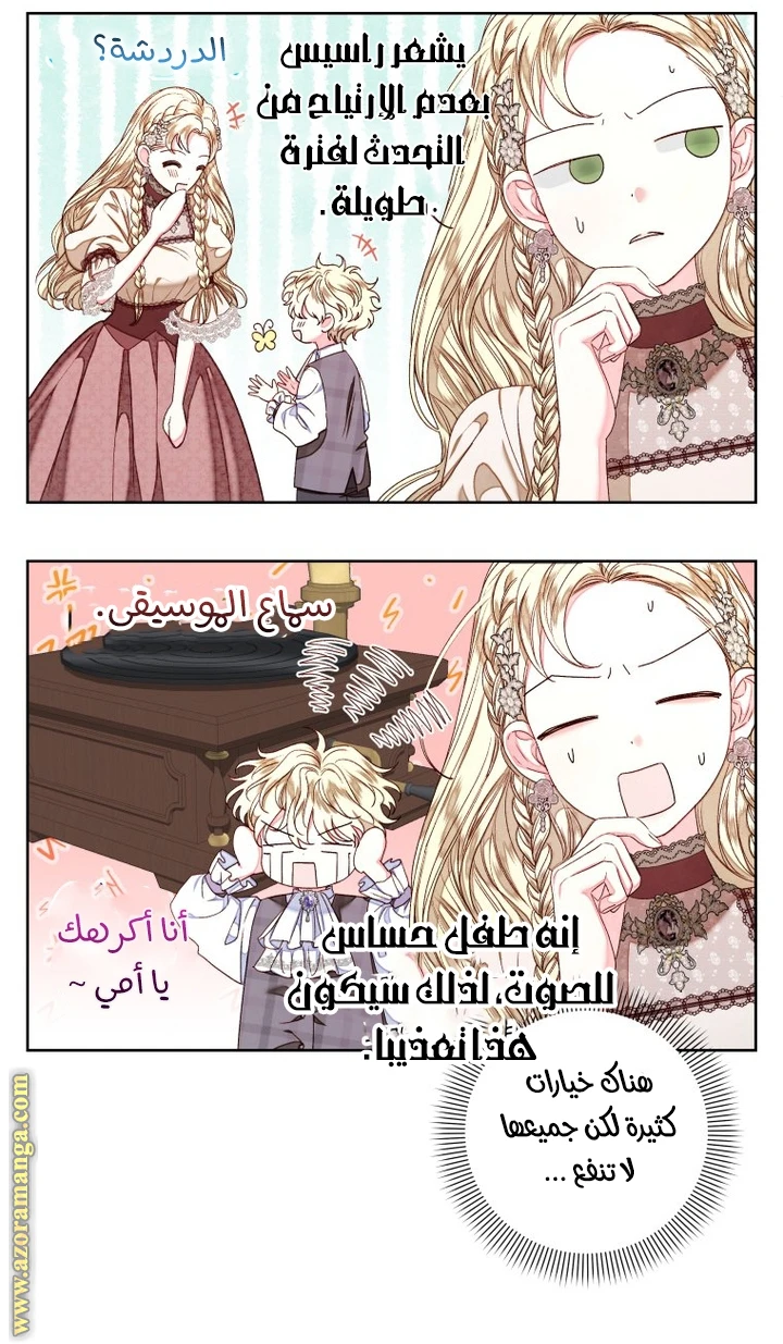 الصفحة 20