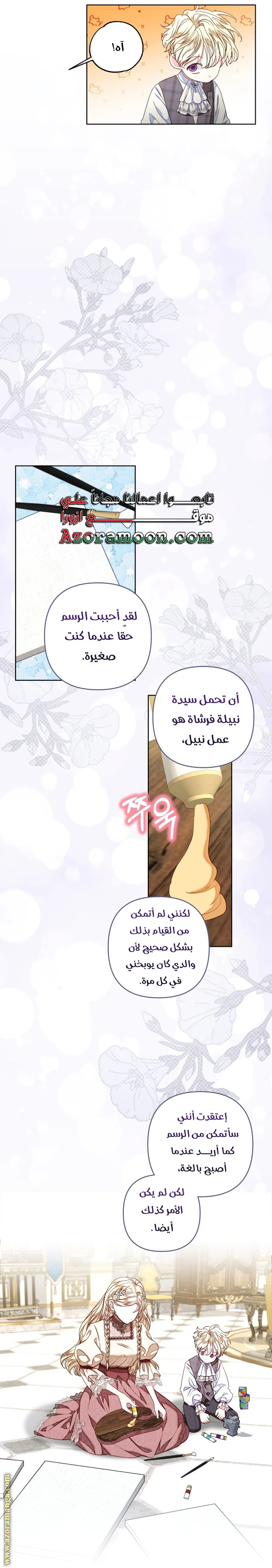 الصفحة 21