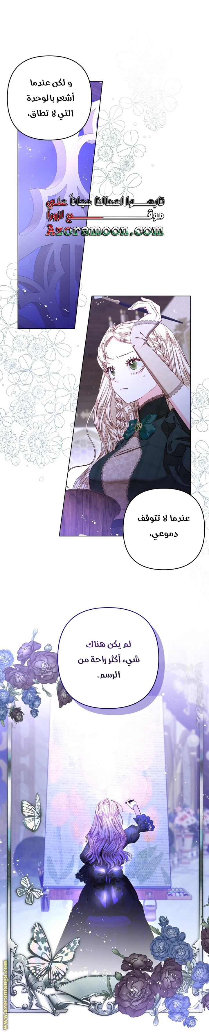 الصفحة 22