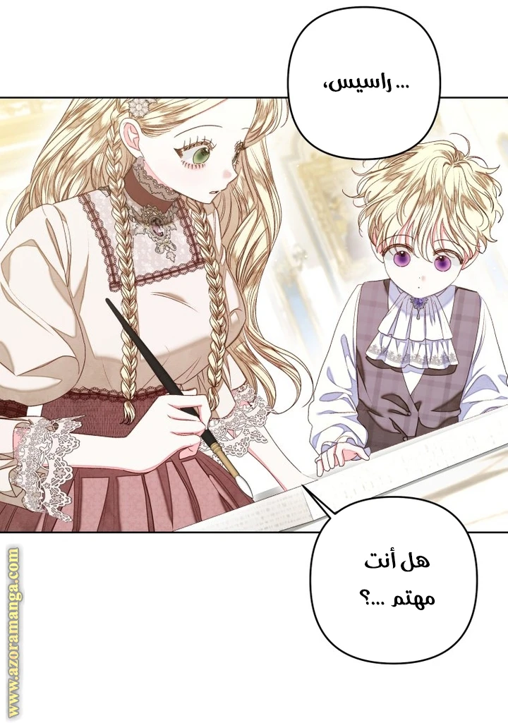 الصفحة 24