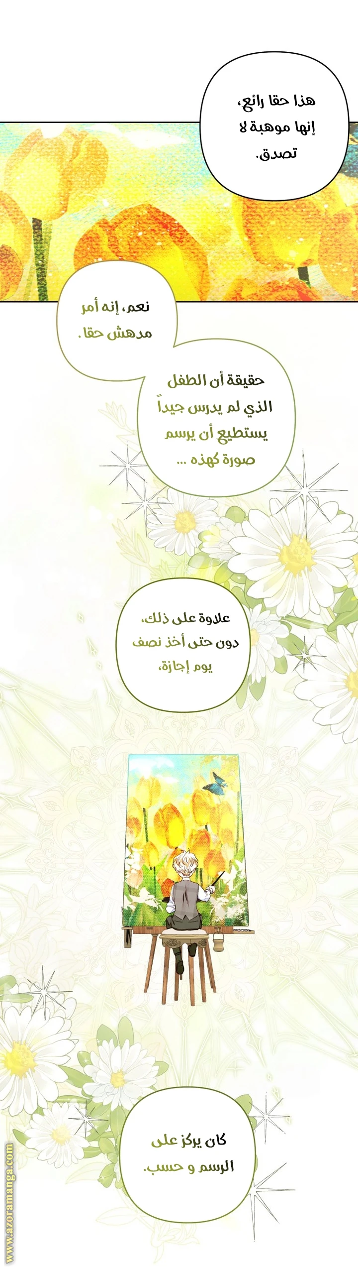 الصفحة 28