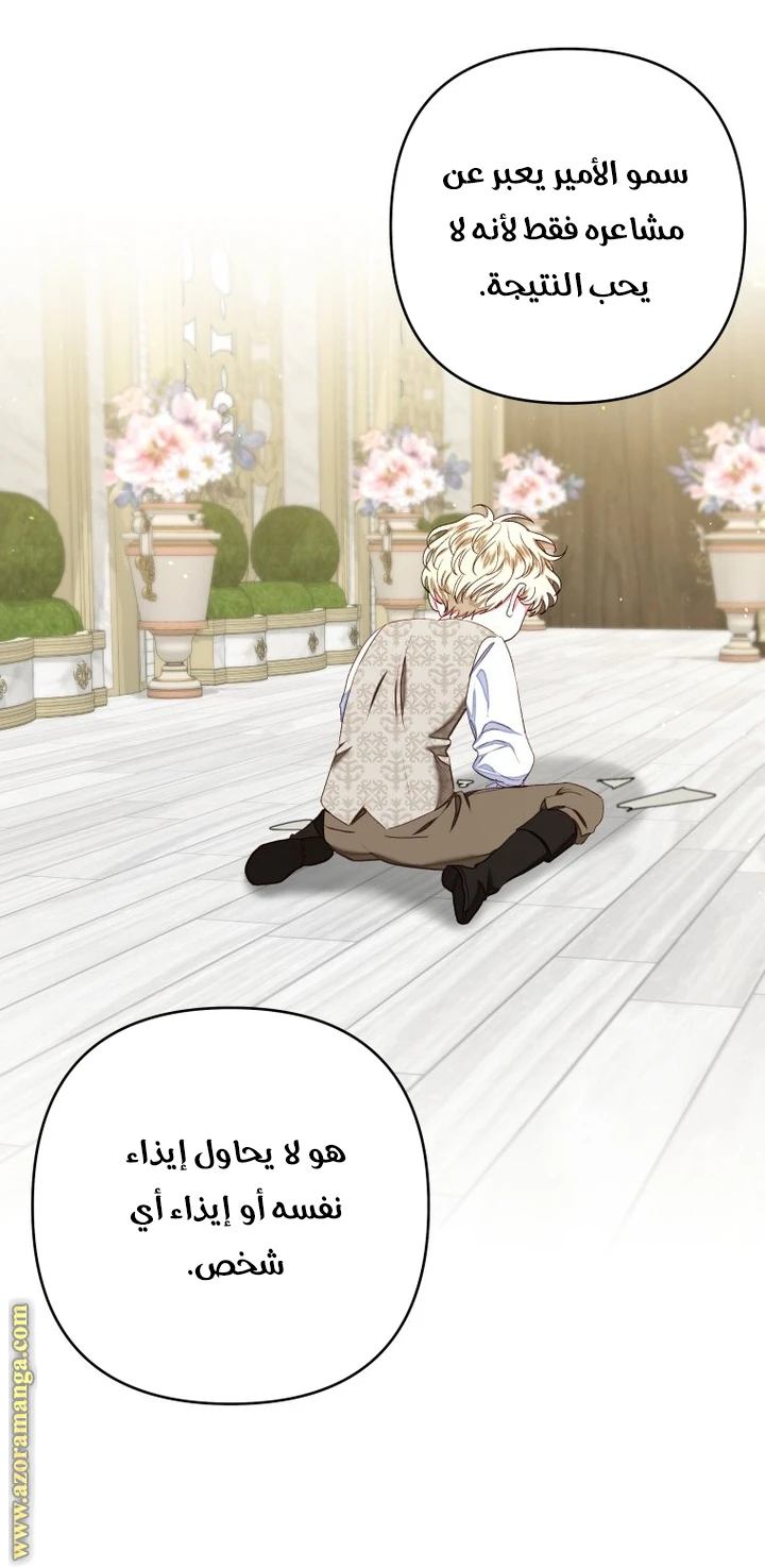 الصفحة 31