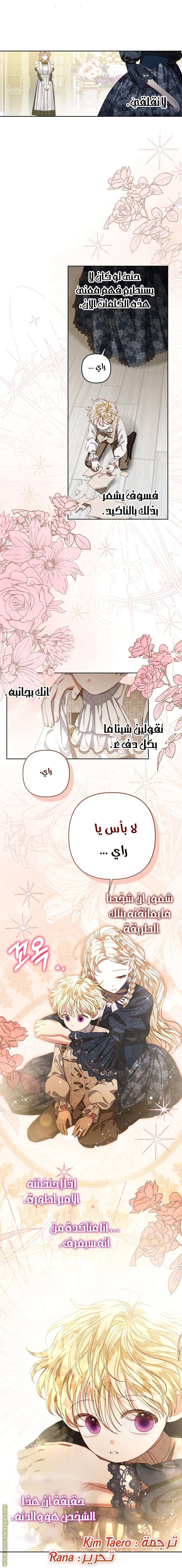 الصفحة 33