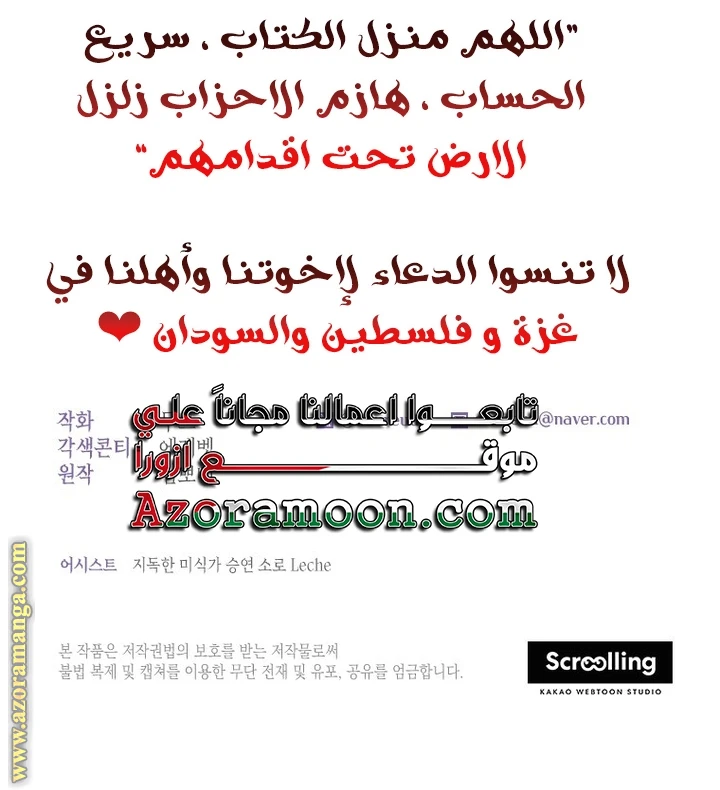 الصفحة 34