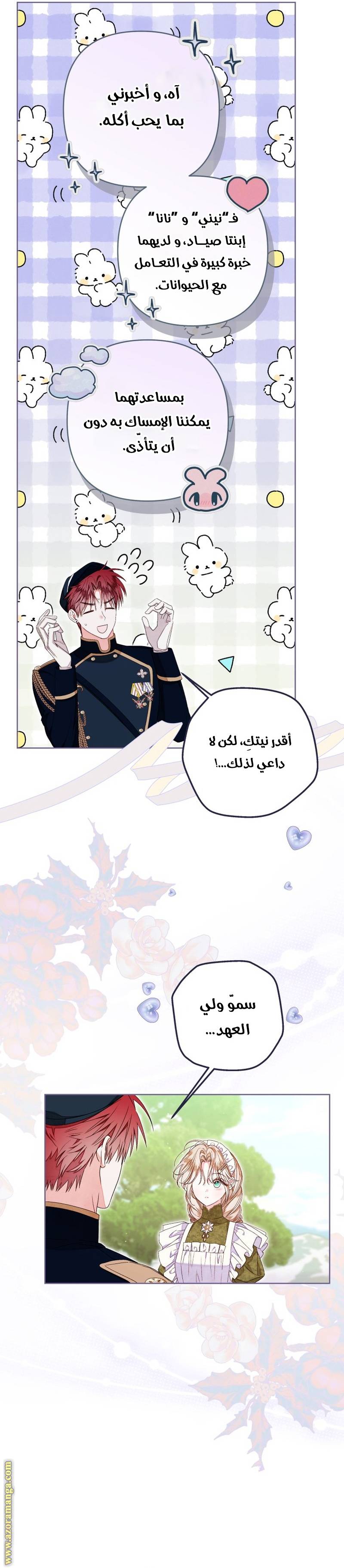 الصفحة 3