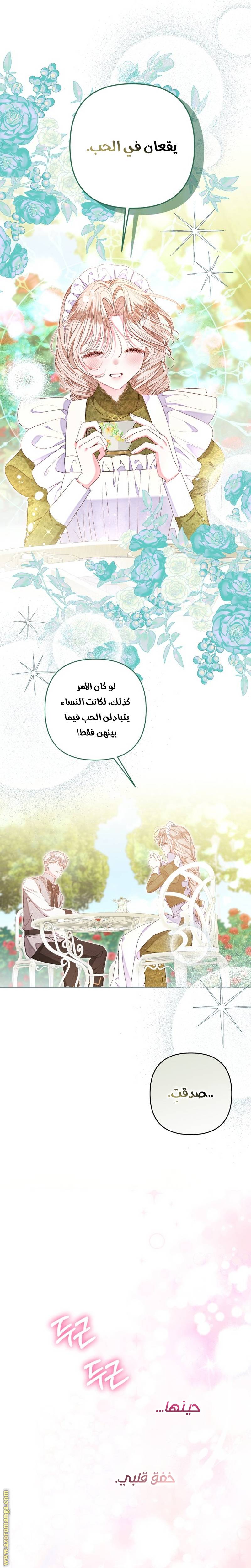 الصفحة 23